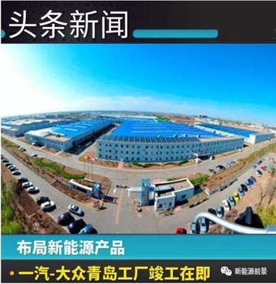 新能源產業崛起 未來五年或將重塑經濟格局，移動互聯網技術成關鍵推手