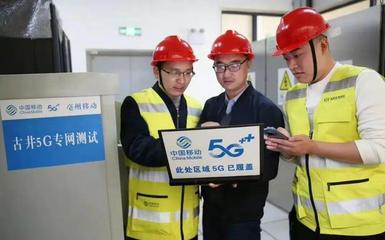 “物超人”時代加速到來，移動互聯網技術如何賦能千行百業數字化轉型